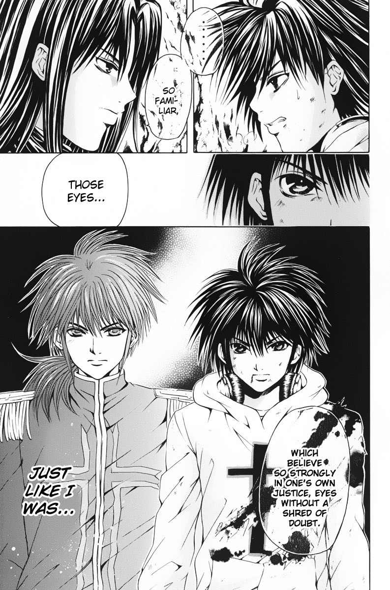 Kami to Sengoku Seitokai Chapter 42 page 4 - Chapter 42: Fenrir