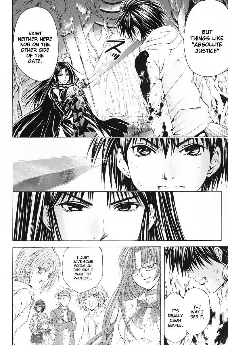 Kami to Sengoku Seitokai Chapter 42 page 5 - Chapter 42: Fenrir