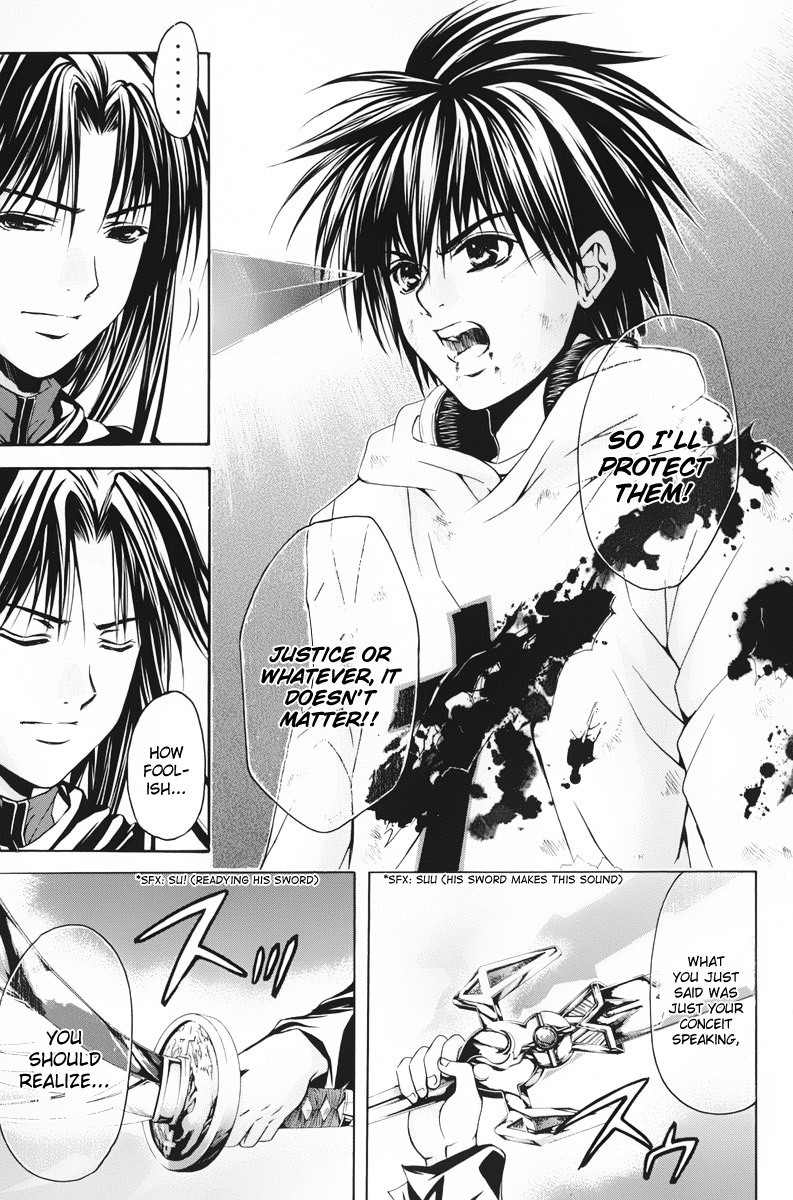 Kami to Sengoku Seitokai Chapter 42 page 6 - Chapter 42: Fenrir