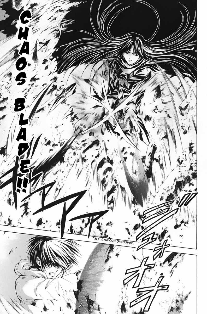 Kami to Sengoku Seitokai Chapter 42 page 8 - Chapter 42: Fenrir