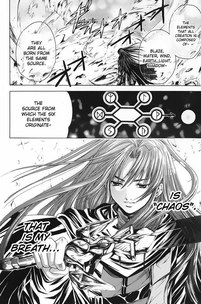 Kami to Sengoku Seitokai Chapter 42 page 9 - Chapter 42: Fenrir