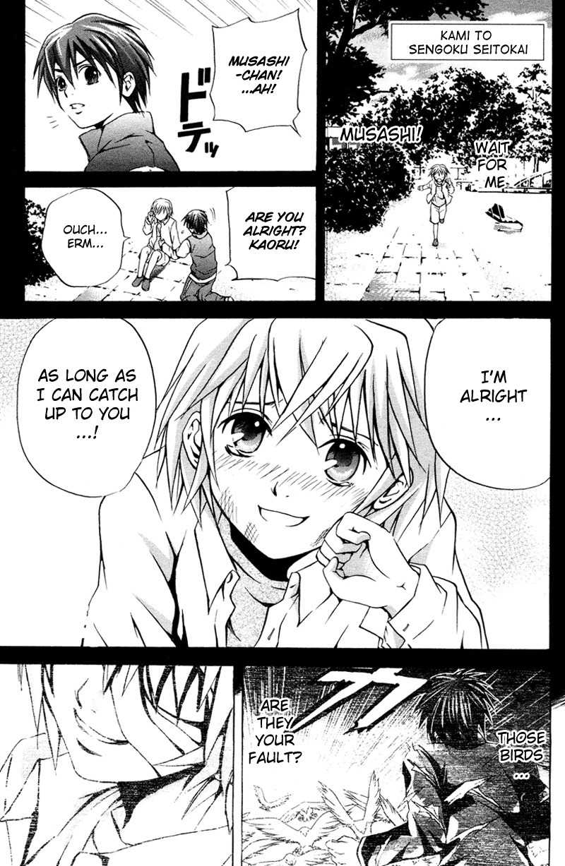 Kami to Sengoku Seitokai Chapter 5 page 1 - Chapter 5: The spiral of the battle