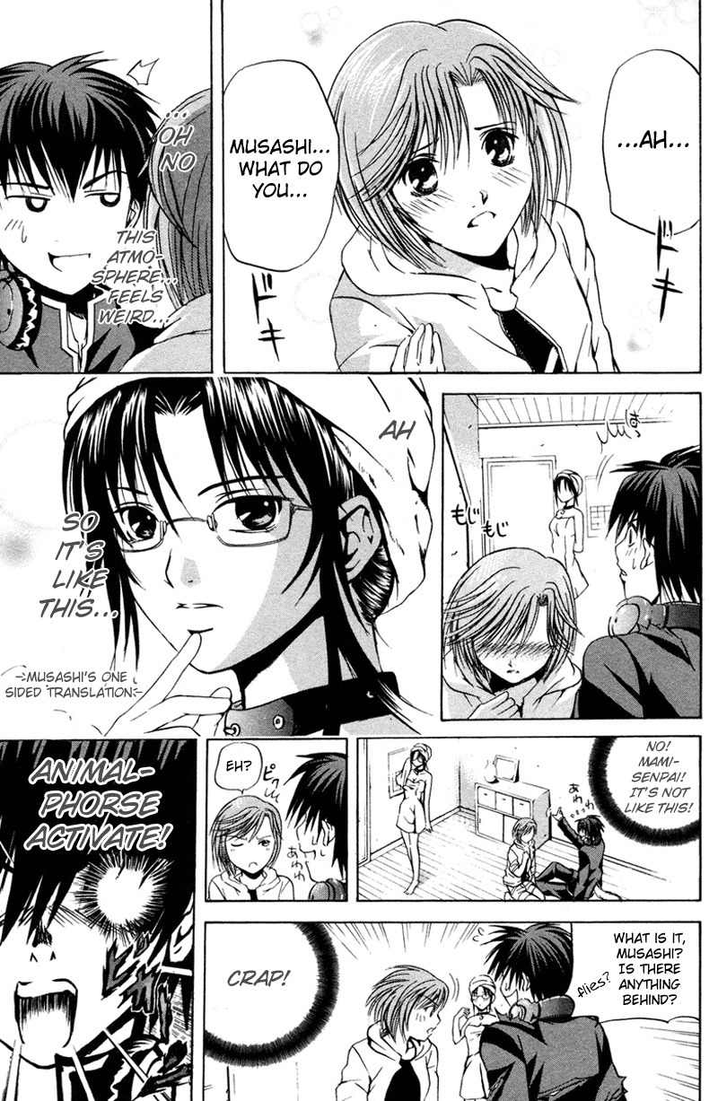 Kami to Sengoku Seitokai Chapter 5 page 12 - Chapter 5: The spiral of the battle