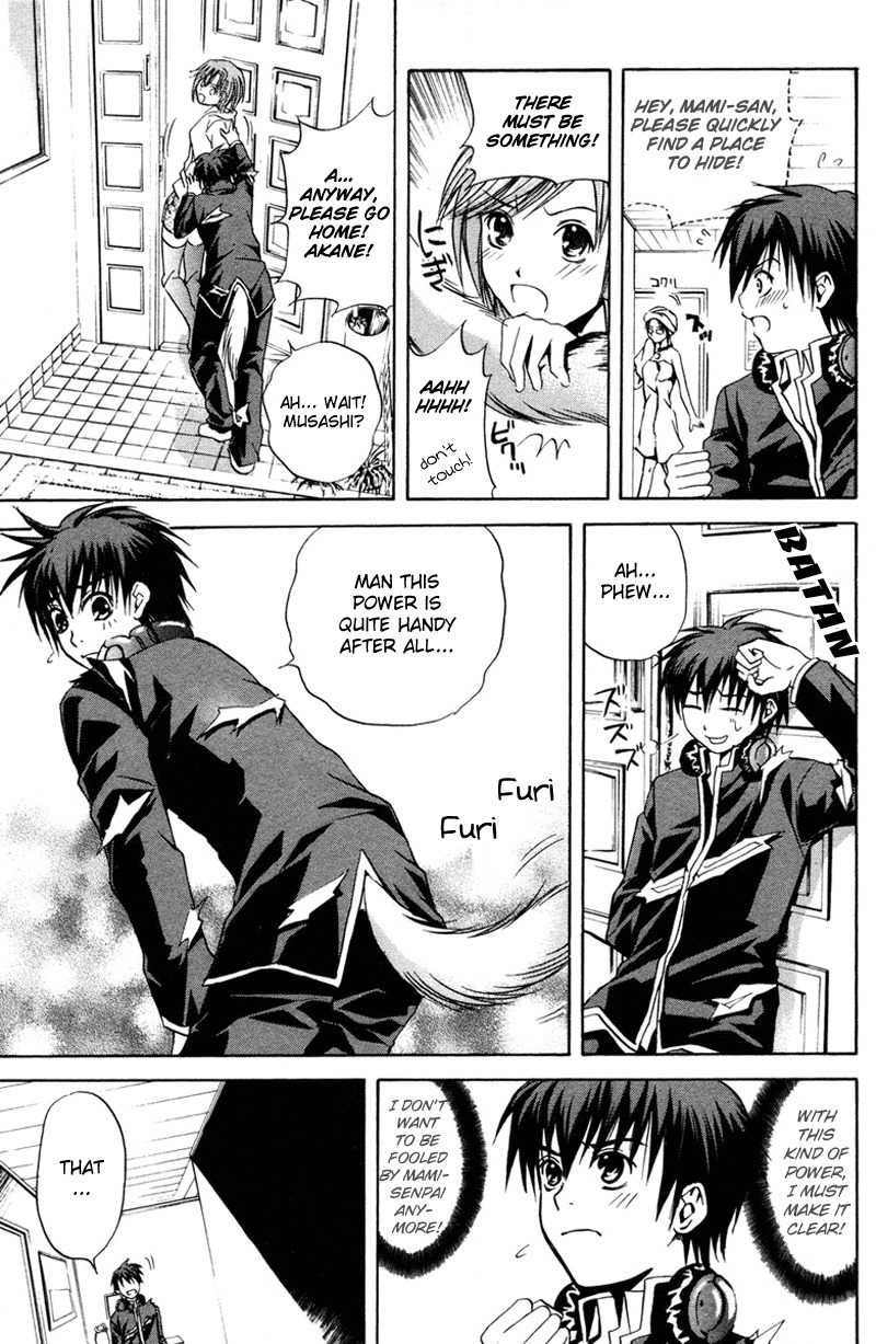 Kami to Sengoku Seitokai Chapter 5 page 14 - Chapter 5: The spiral of the battle