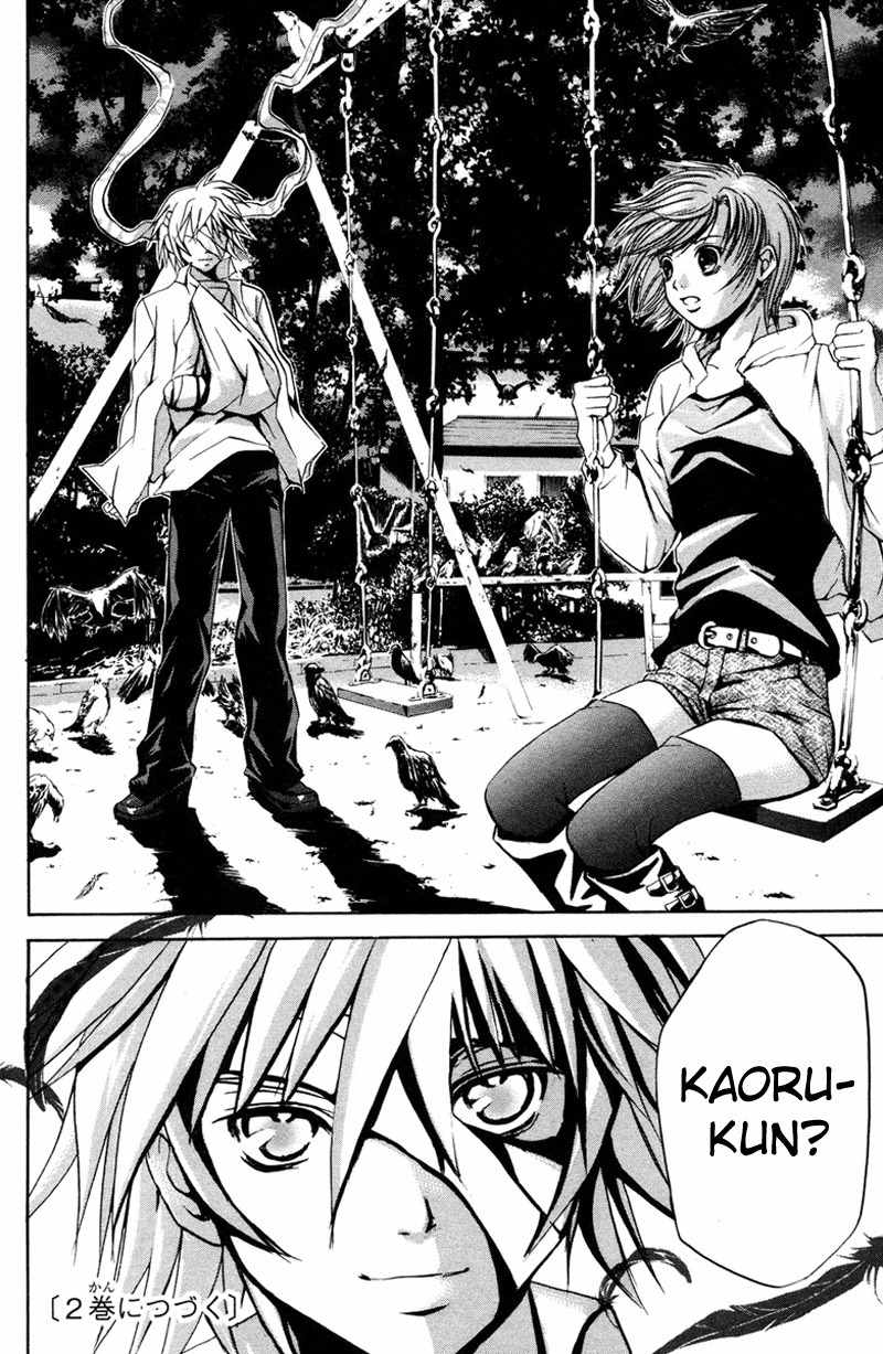 Kami to Sengoku Seitokai Chapter 5 page 21 - Chapter 5: The spiral of the battle