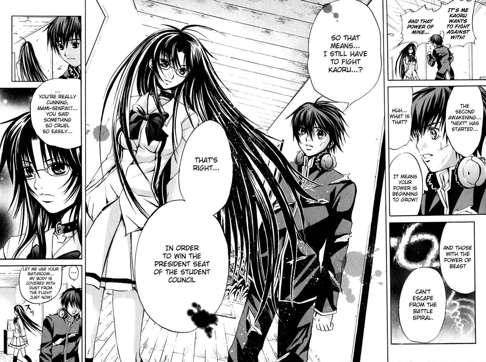 Kami to Sengoku Seitokai Chapter 5 page 4 - Chapter 5: The spiral of the battle