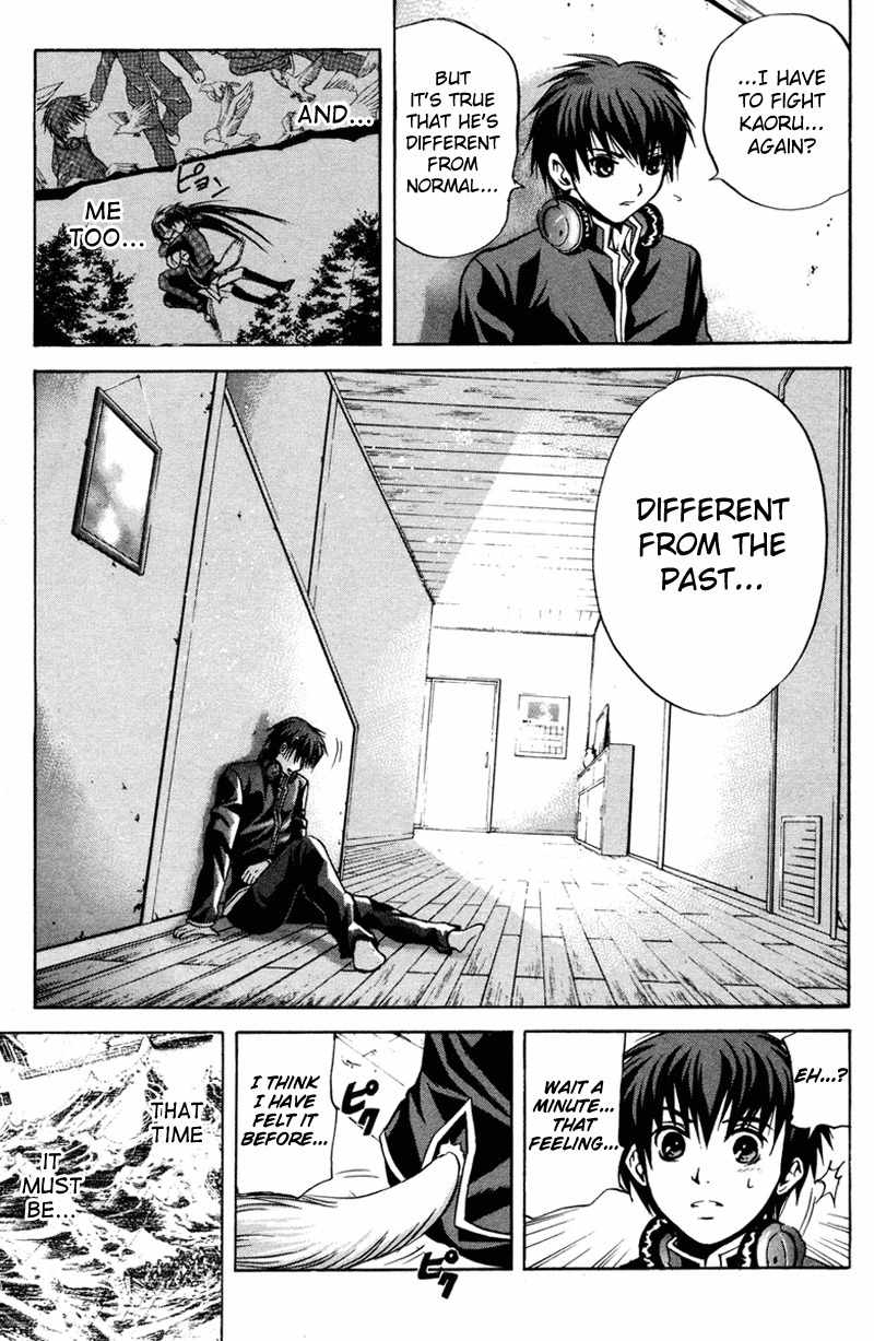 Kami to Sengoku Seitokai Chapter 5 page 6 - Chapter 5: The spiral of the battle