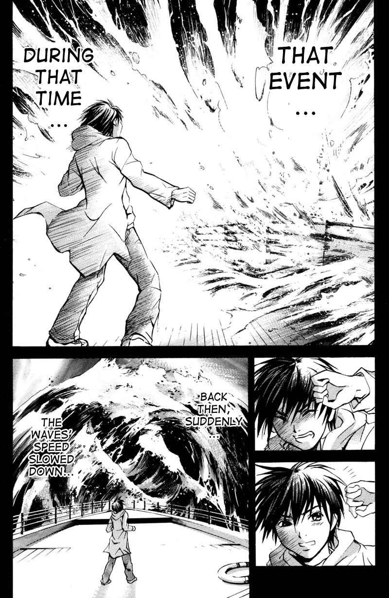 Kami to Sengoku Seitokai Chapter 5 page 7 - Chapter 5: The spiral of the battle