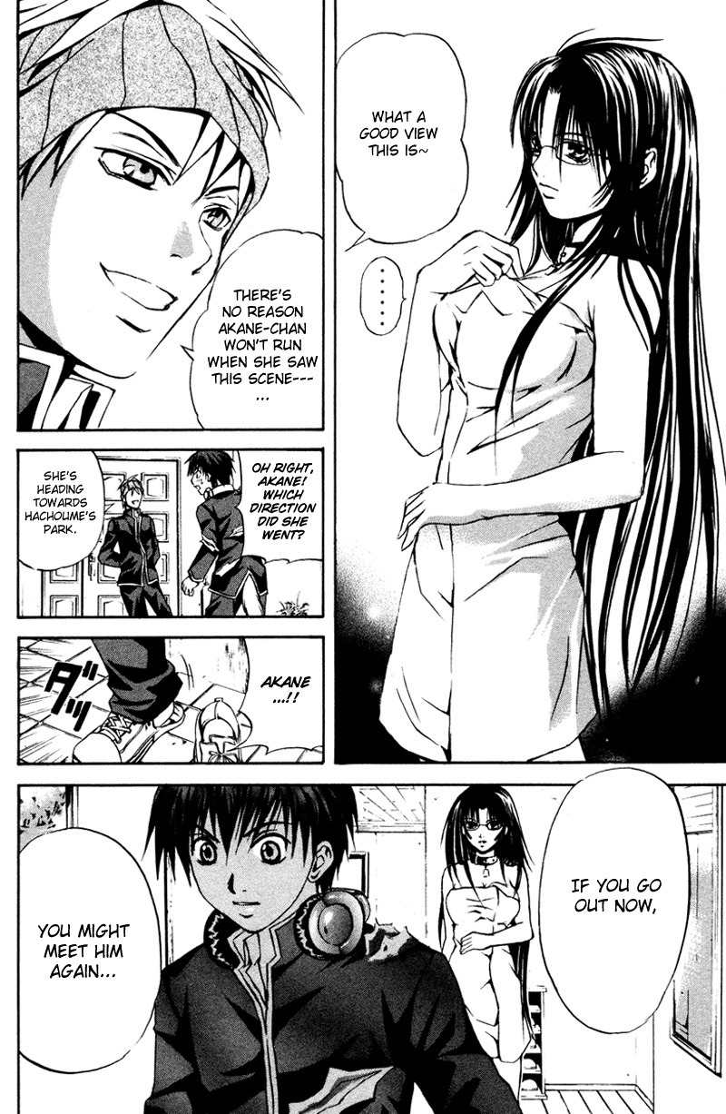 Kami to Sengoku Seitokai Chapter 6 page 11 - Chapter 6: The Chosen One