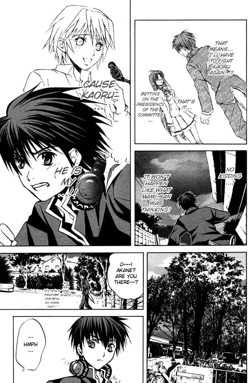 Kami to Sengoku Seitokai Chapter 6 page 14 - Chapter 6: The Chosen One