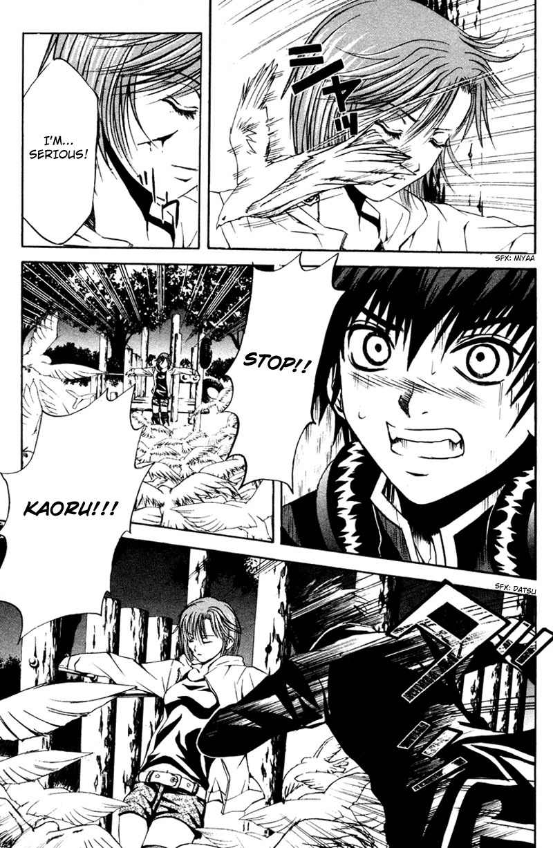 Kami to Sengoku Seitokai Chapter 6 page 23 - Chapter 6: The Chosen One
