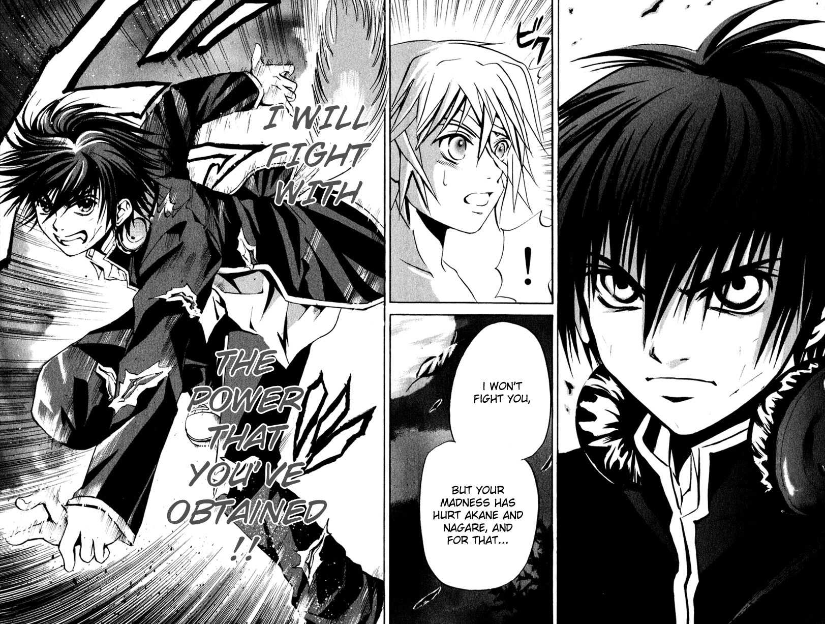 Kami to Sengoku Seitokai Chapter 6 page 26 - Chapter 6: The Chosen One