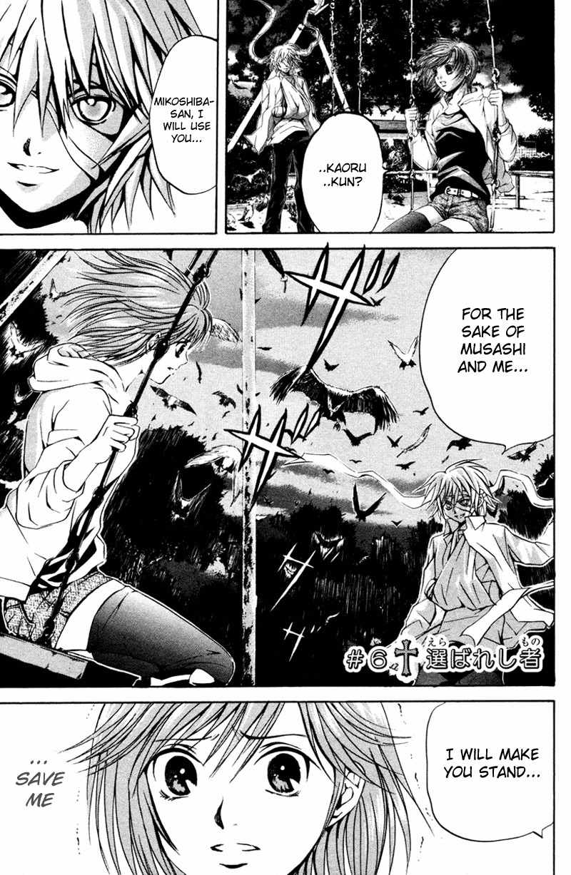 Kami to Sengoku Seitokai Chapter 6 page 8 - Chapter 6: The Chosen One