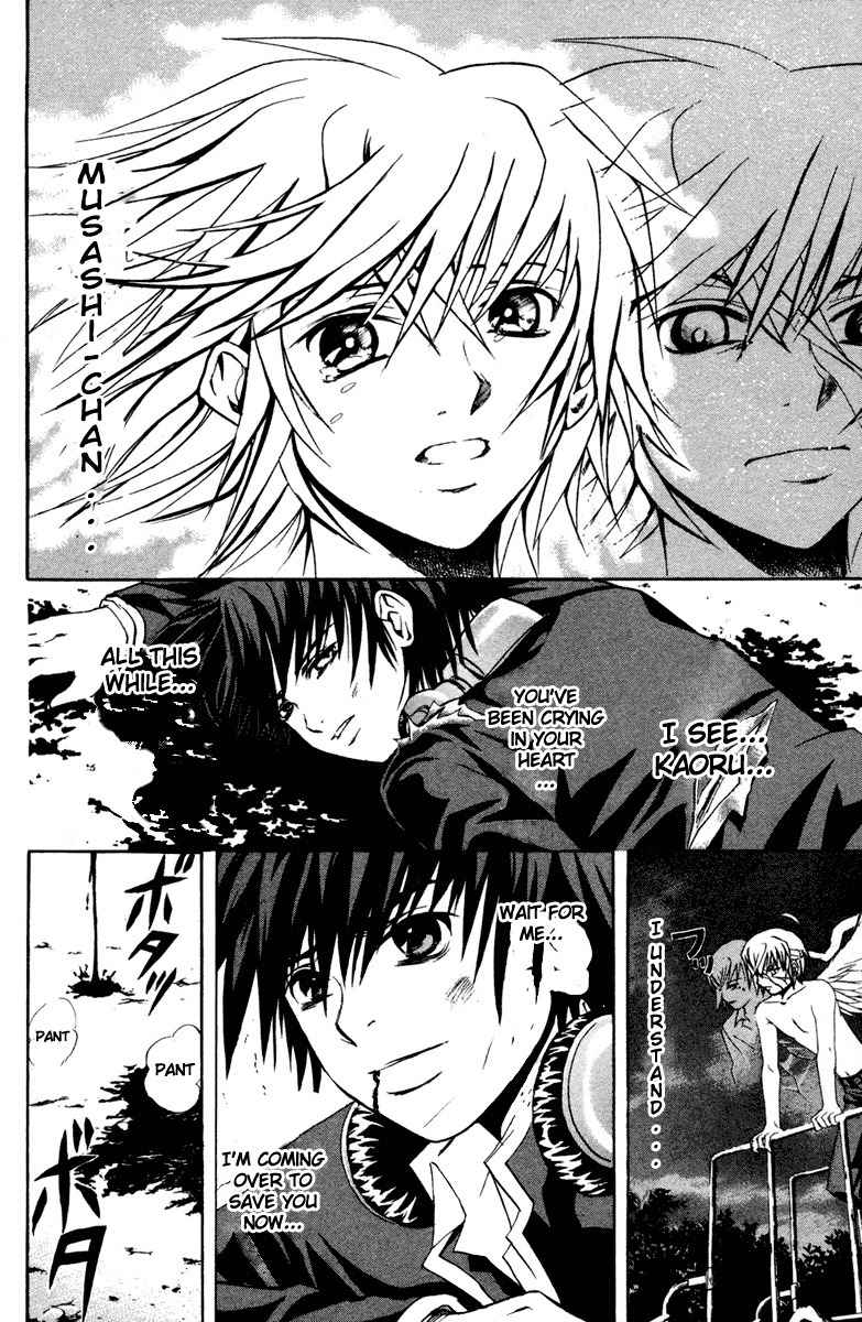 Kami to Sengoku Seitokai Chapter 7 page 10 - Chapter 7: Tears That Will Never Dry