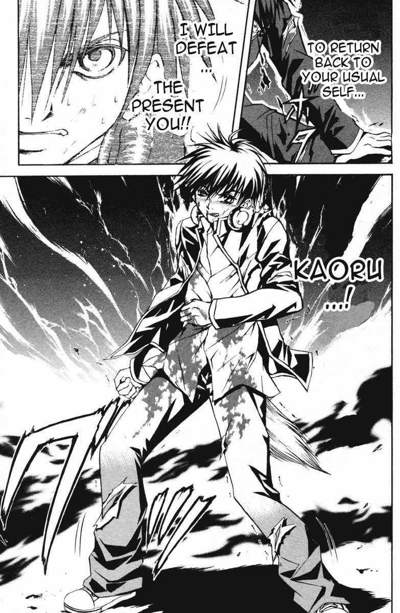 Kami to Sengoku Seitokai Chapter 7 page 11 - Chapter 7: Tears That Will Never Dry