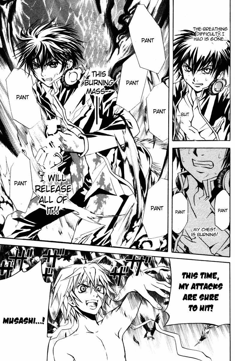 Kami to Sengoku Seitokai Chapter 7 page 13 - Chapter 7: Tears That Will Never Dry