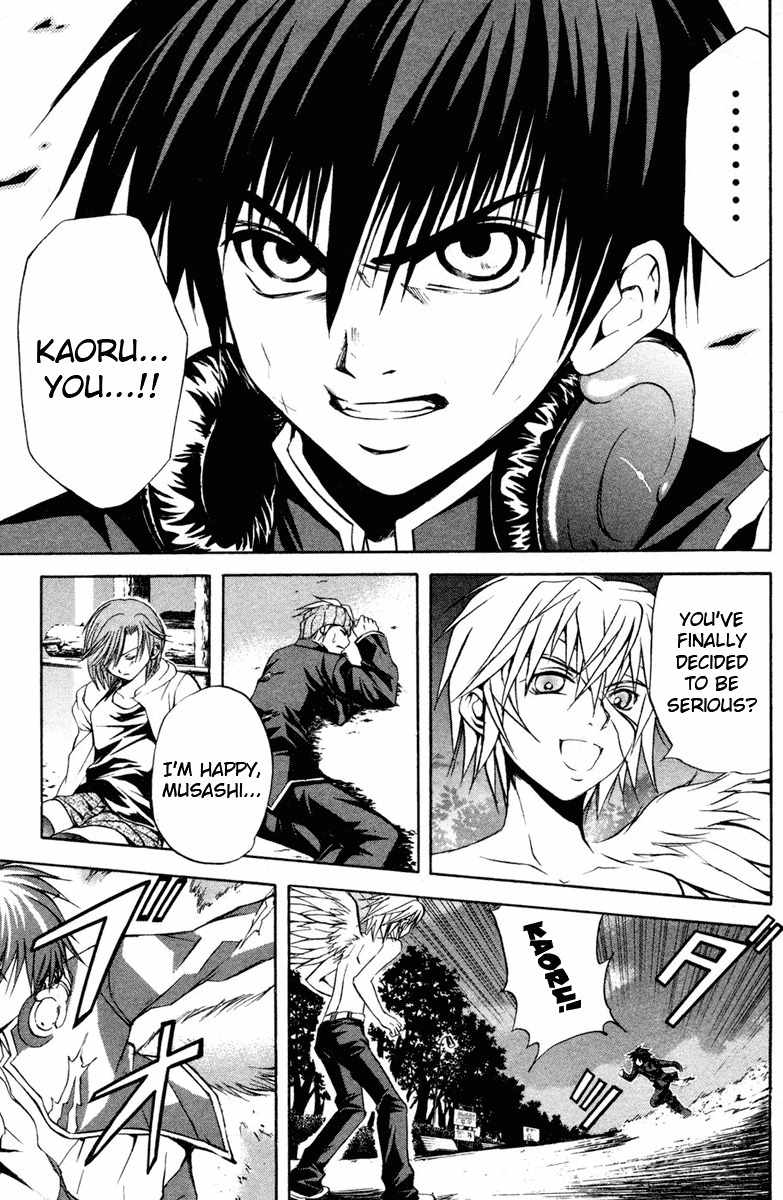 Kami to Sengoku Seitokai Chapter 7 page 17 - Chapter 7: Tears That Will Never Dry