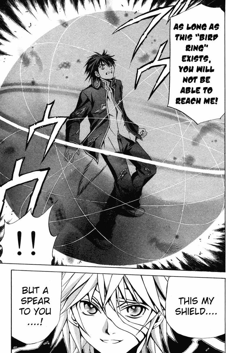 Kami to Sengoku Seitokai Chapter 7 page 3 - Chapter 7: Tears That Will Never Dry