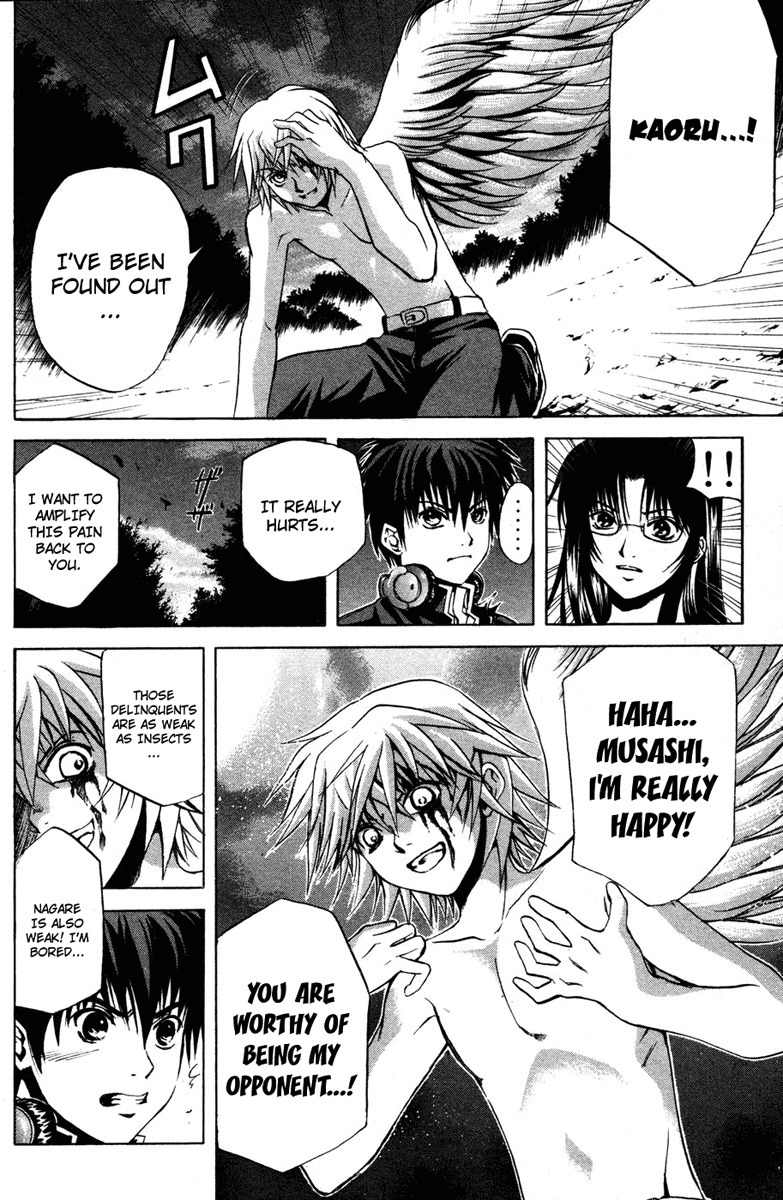 Kami to Sengoku Seitokai Chapter 8 page 11 - Chapter 8: Wolf's Breath