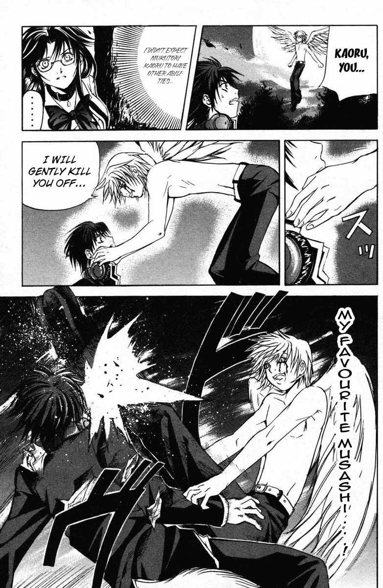 Kami to Sengoku Seitokai Chapter 8 page 14 - Chapter 8: Wolf's Breath