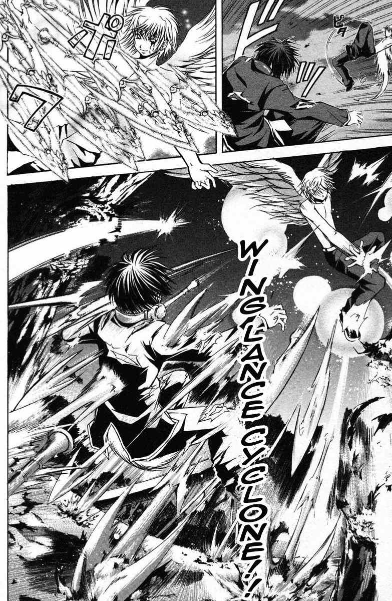 Kami to Sengoku Seitokai Chapter 8 page 15 - Chapter 8: Wolf's Breath