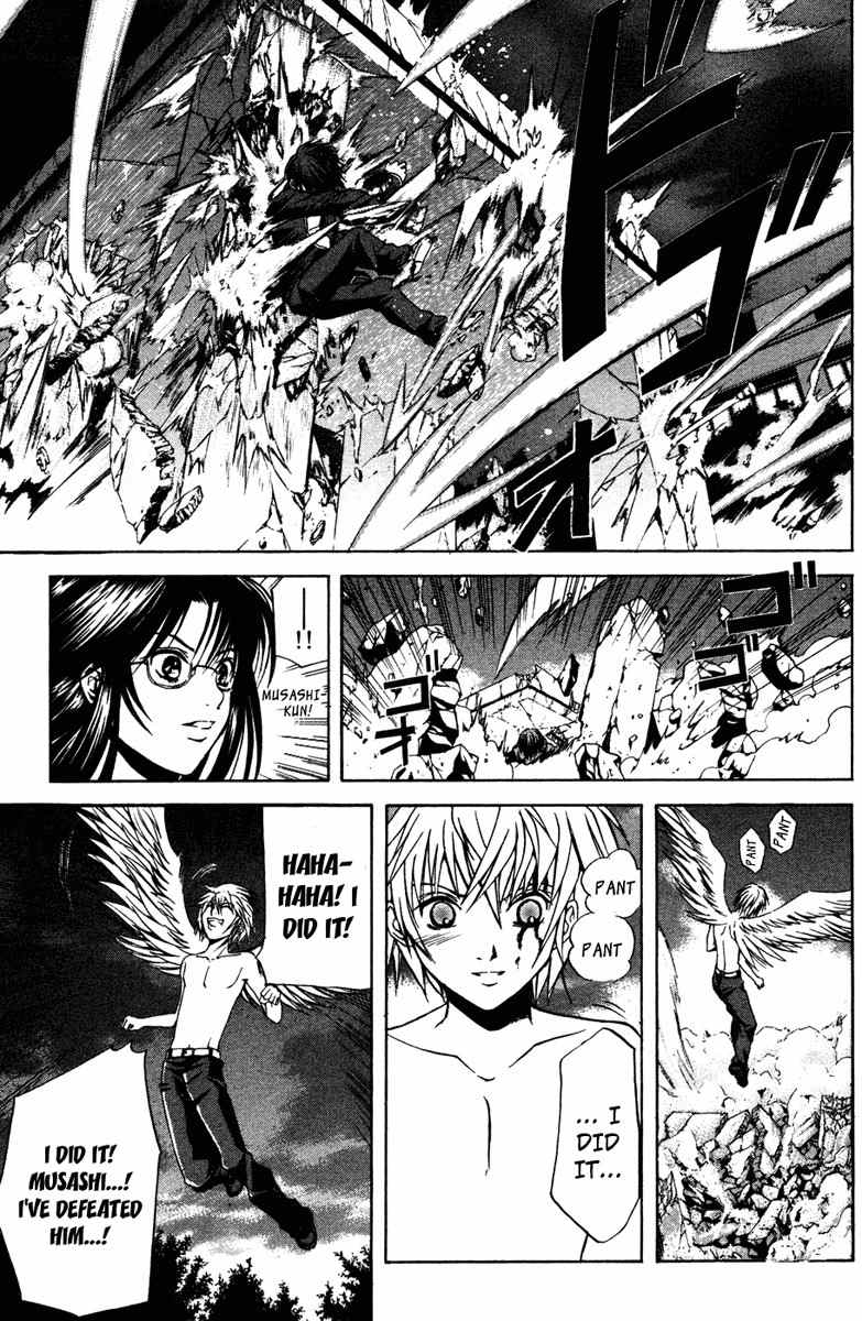 Kami to Sengoku Seitokai Chapter 8 page 16 - Chapter 8: Wolf's Breath