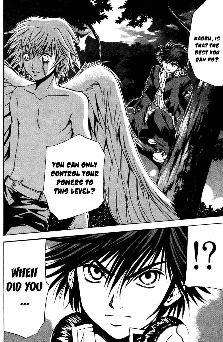 Kami to Sengoku Seitokai Chapter 8 page 17 - Chapter 8: Wolf's Breath