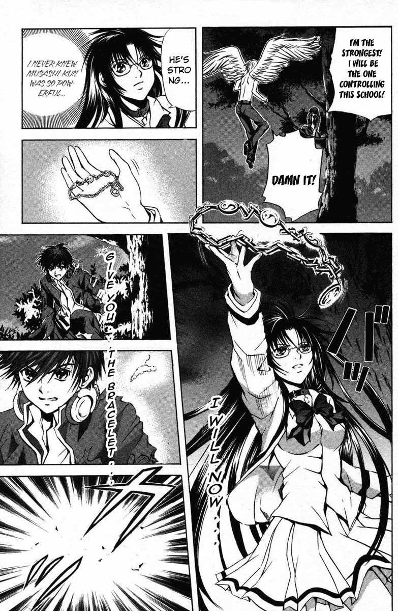 Kami to Sengoku Seitokai Chapter 8 page 18 - Chapter 8: Wolf's Breath