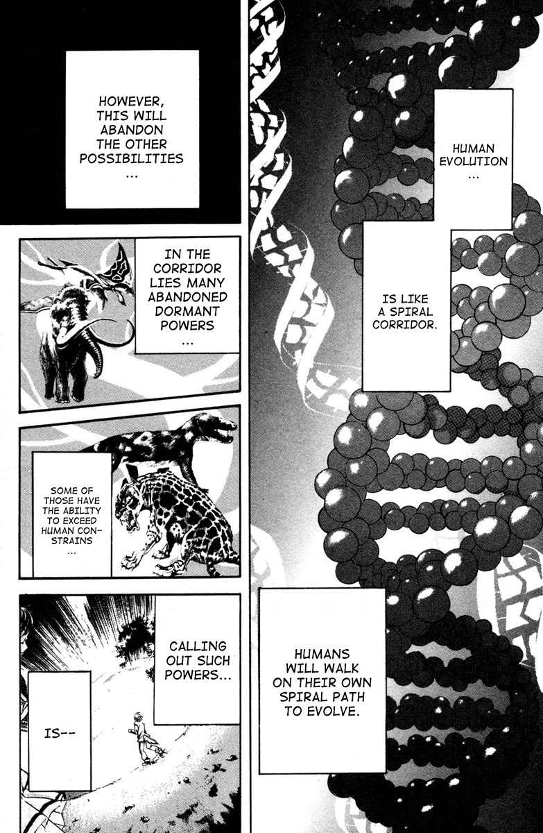 Kami to Sengoku Seitokai Chapter 8 page 3 - Chapter 8: Wolf's Breath