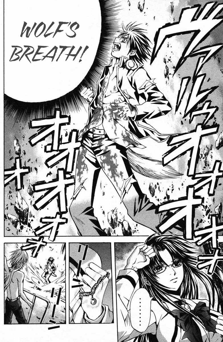 Kami to Sengoku Seitokai Chapter 8 page 4 - Chapter 8: Wolf's Breath