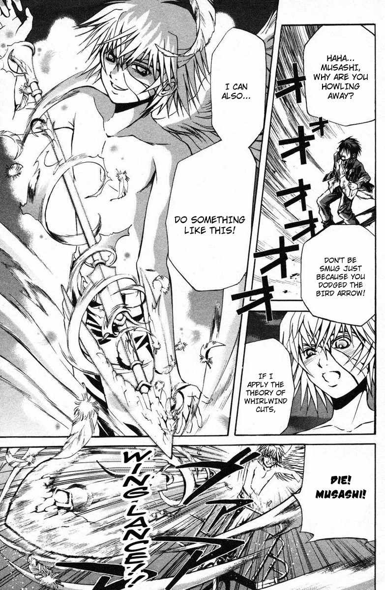 Kami to Sengoku Seitokai Chapter 8 page 5 - Chapter 8: Wolf's Breath
