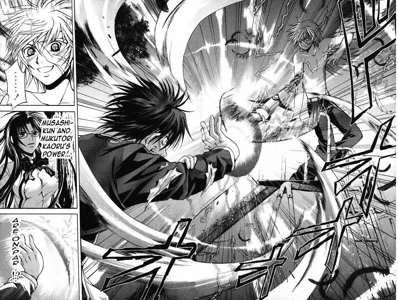 Kami to Sengoku Seitokai Chapter 8 page 6 - Chapter 8: Wolf's Breath