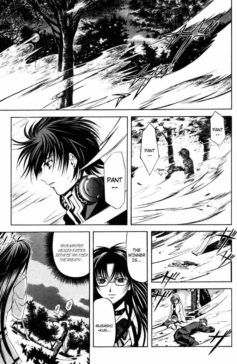 Kami to Sengoku Seitokai Chapter 8 page 8 - Chapter 8: Wolf's Breath