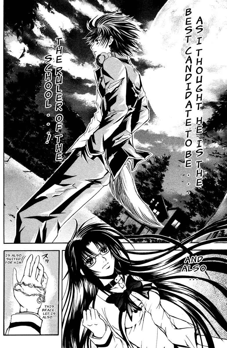 Kami to Sengoku Seitokai Chapter 8 page 9 - Chapter 8: Wolf's Breath