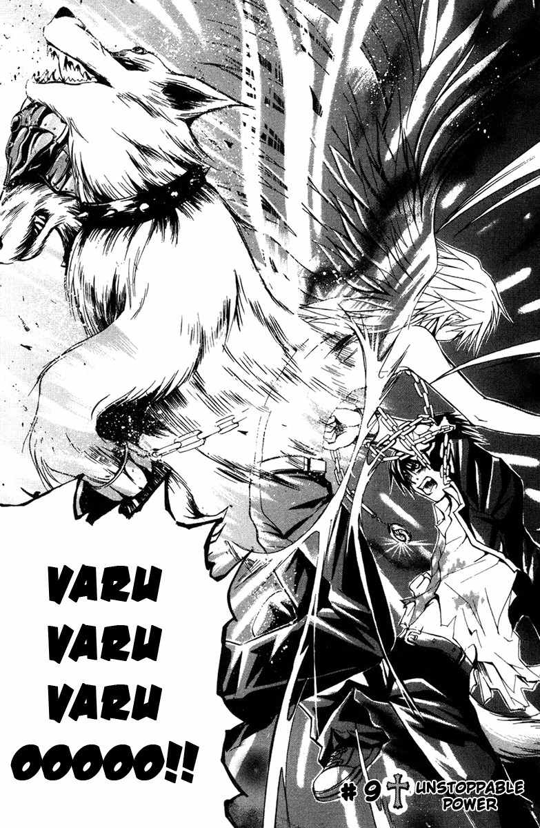 Kami to Sengoku Seitokai Chapter 9 page 1 - Chapter 9: Unstoppable Power