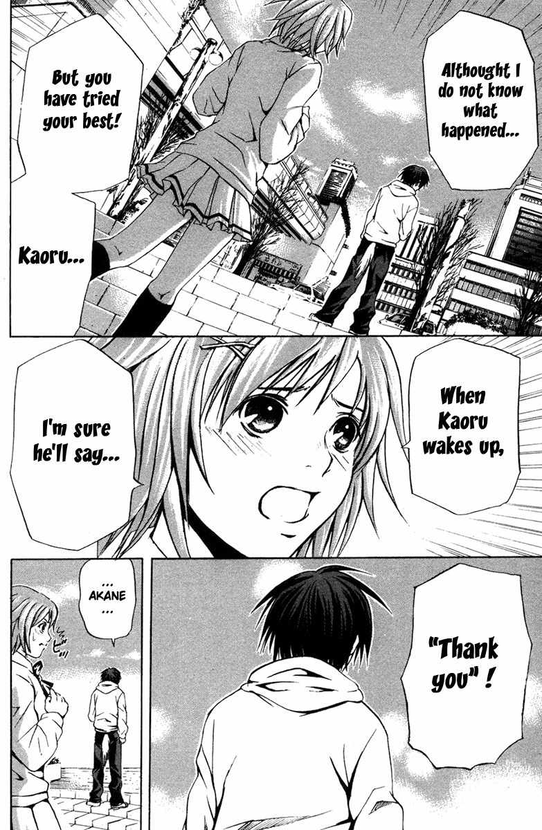 Kami to Sengoku Seitokai Chapter 9 page 11 - Chapter 9: Unstoppable Power