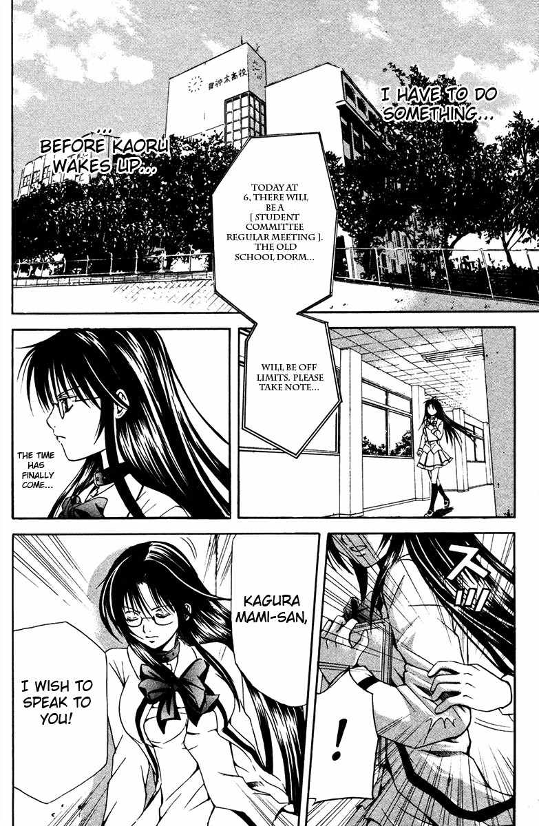 Kami to Sengoku Seitokai Chapter 9 page 13 - Chapter 9: Unstoppable Power