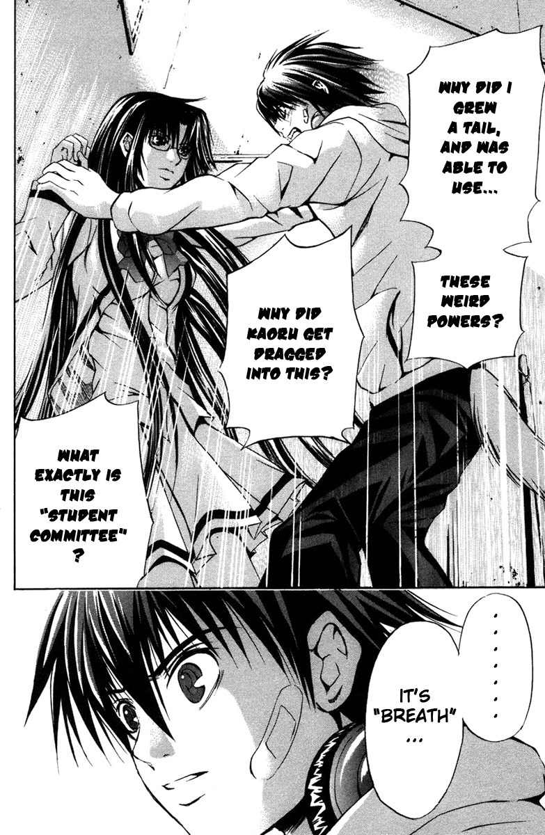 Kami to Sengoku Seitokai Chapter 9 page 15 - Chapter 9: Unstoppable Power