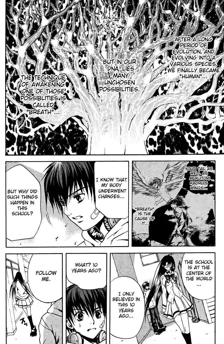 Kami to Sengoku Seitokai Chapter 9 page 17 - Chapter 9: Unstoppable Power