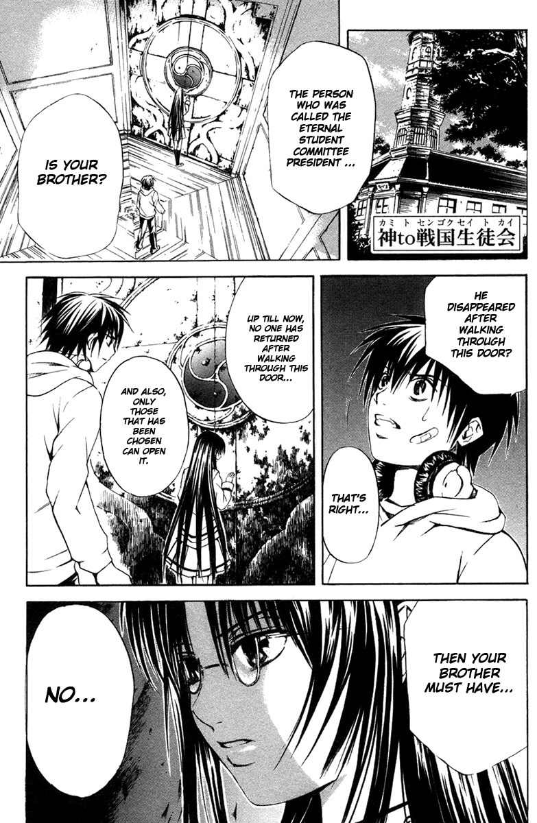 Kami to Sengoku Seitokai Chapter 9 page 20 - Chapter 9: Unstoppable Power