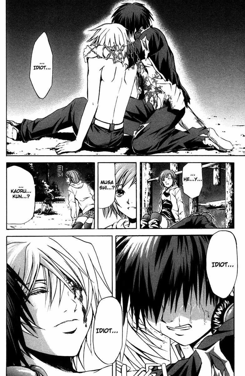 Kami to Sengoku Seitokai Chapter 9 page 5 - Chapter 9: Unstoppable Power