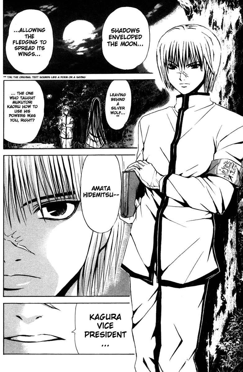 Kami to Sengoku Seitokai Chapter 9 page 7 - Chapter 9: Unstoppable Power