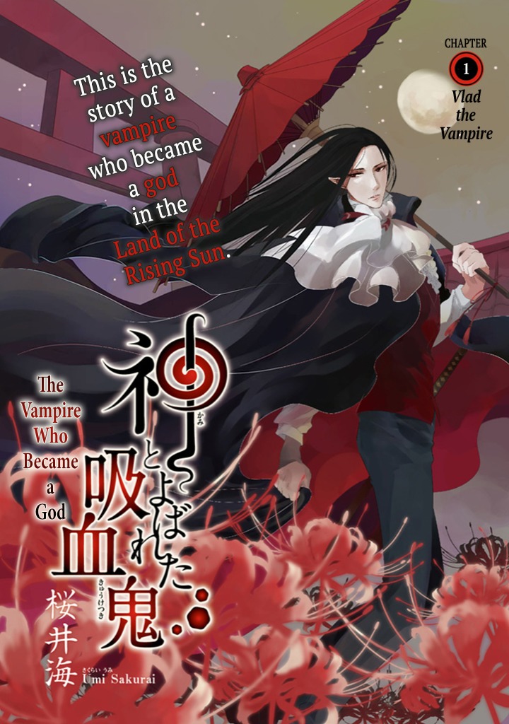 Kami to Yobareta Kyuuketsuki Chapter 1 page 2 - Chapter 1: Vlad the Vampire