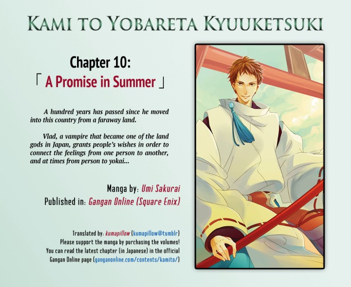 Kami to Yobareta Kyuuketsuki Chapter 10 page 1 - Chapter 10: A Promise in Summer