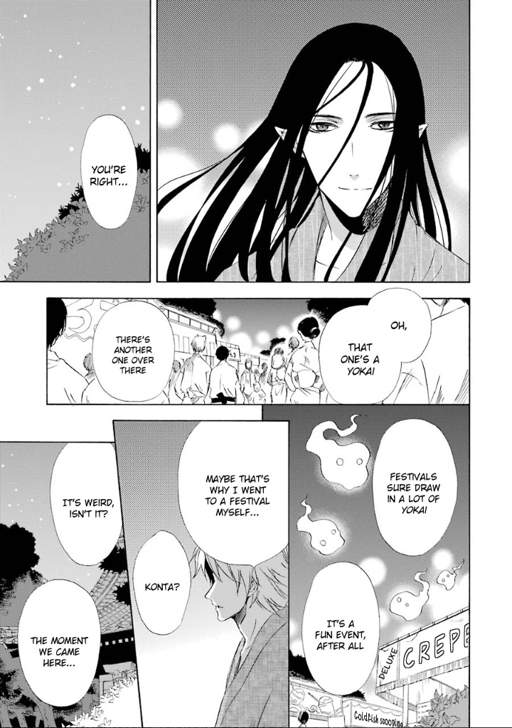 Kami to Yobareta Kyuuketsuki Chapter 10 page 16 - Chapter 10: A Promise in Summer