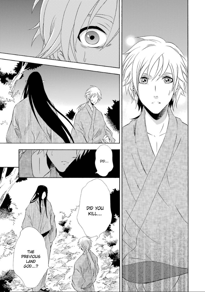 Kami to Yobareta Kyuuketsuki Chapter 10 page 20 - Chapter 10: A Promise in Summer