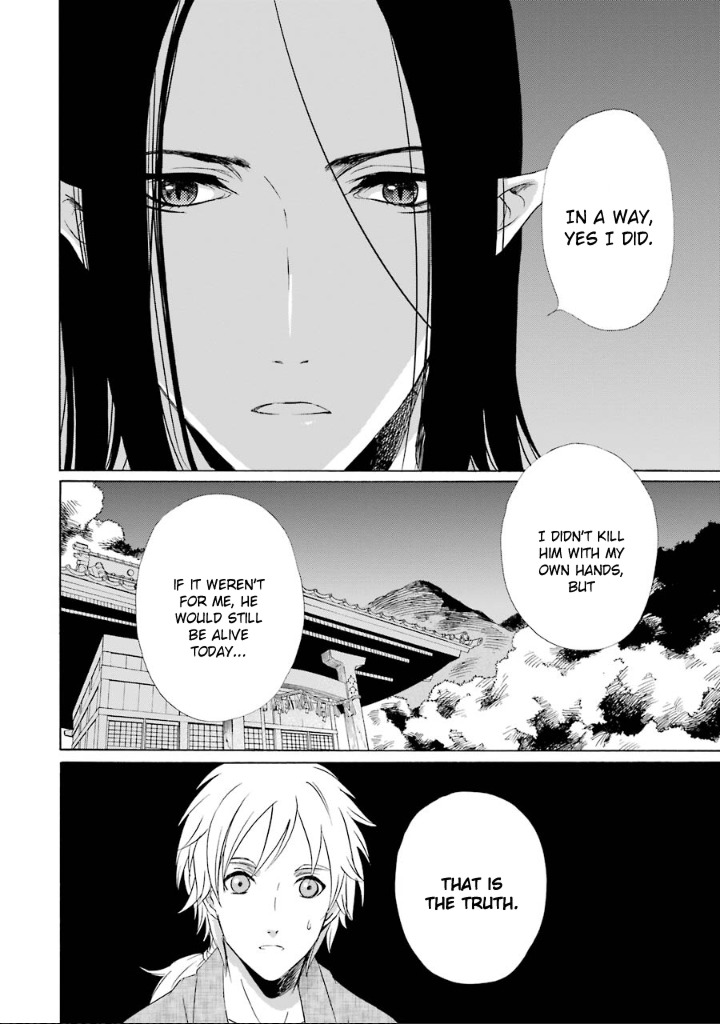 Kami to Yobareta Kyuuketsuki Chapter 10 page 21 - Chapter 10: A Promise in Summer