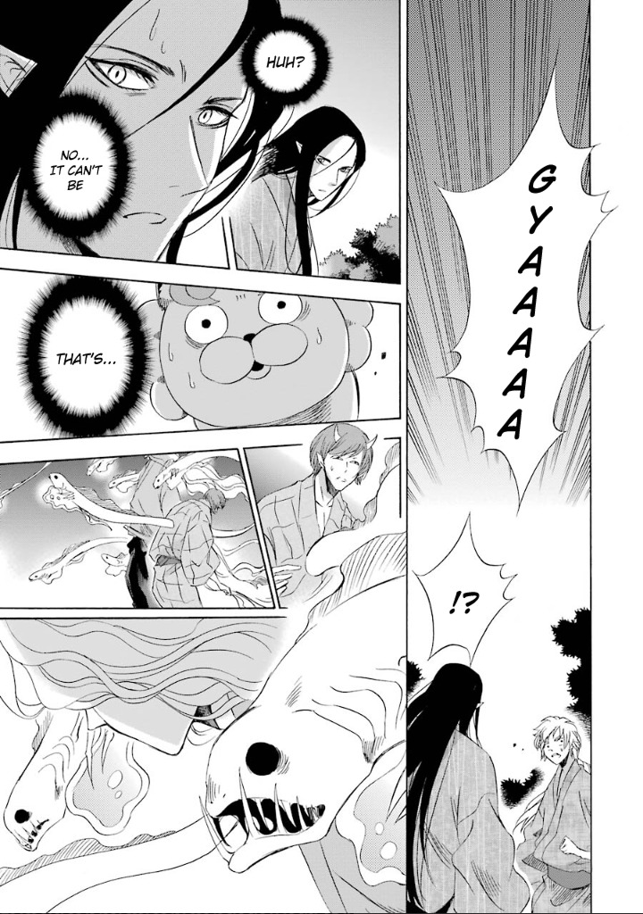 Kami to Yobareta Kyuuketsuki Chapter 10 page 24 - Chapter 10: A Promise in Summer