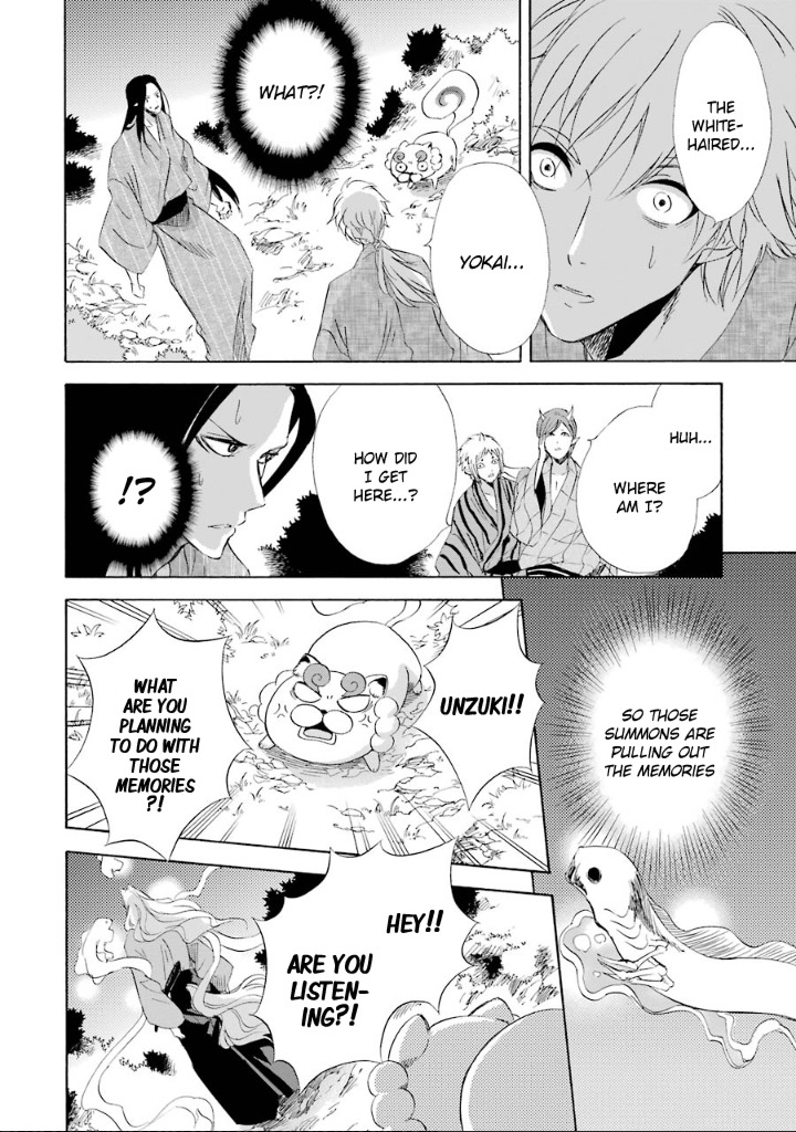 Kami to Yobareta Kyuuketsuki Chapter 10 page 26 - Chapter 10: A Promise in Summer