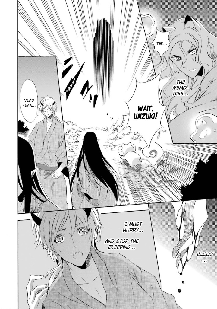 Kami to Yobareta Kyuuketsuki Chapter 10 page 32 - Chapter 10: A Promise in Summer